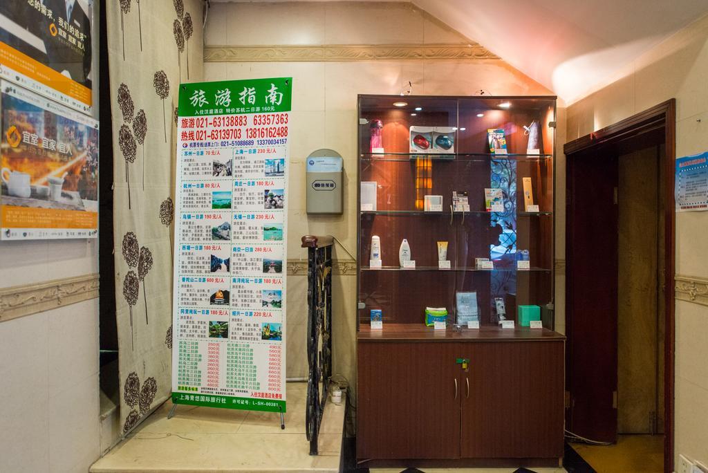 Hanting Express Shanghai South Shanxi Road Šanghaj Exteriér fotografie